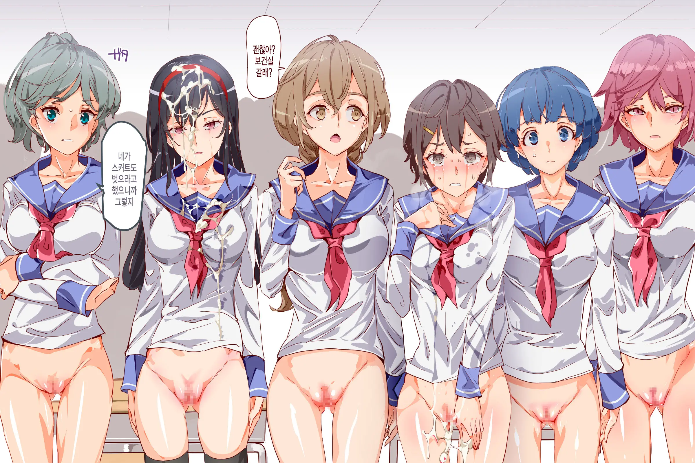 ERO-NOTE ~Ore Ga Nani Shite Mo Mondai Ni Naranai Kyoushitsu~ | ERO-NOTE ~내가 뭘하든 문제되지않는 교실~